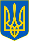 Збірна України U-17