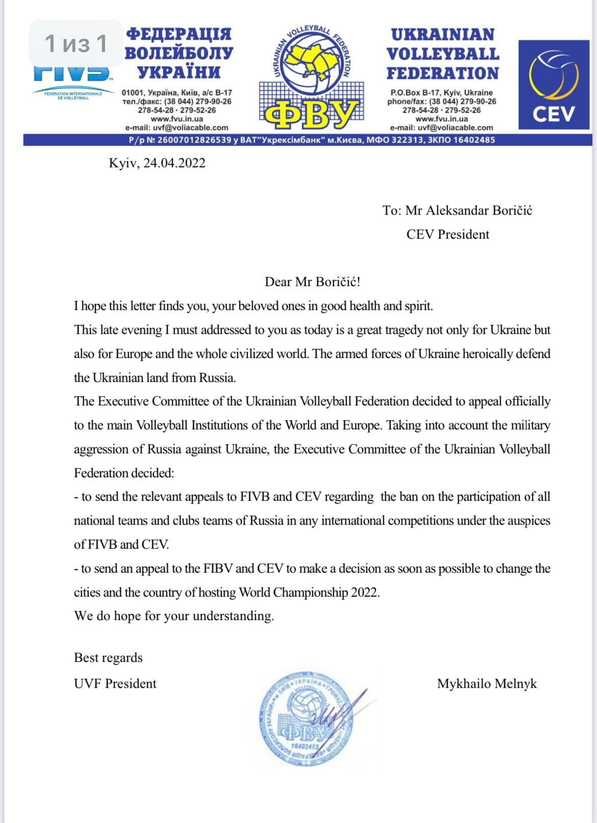 fivb