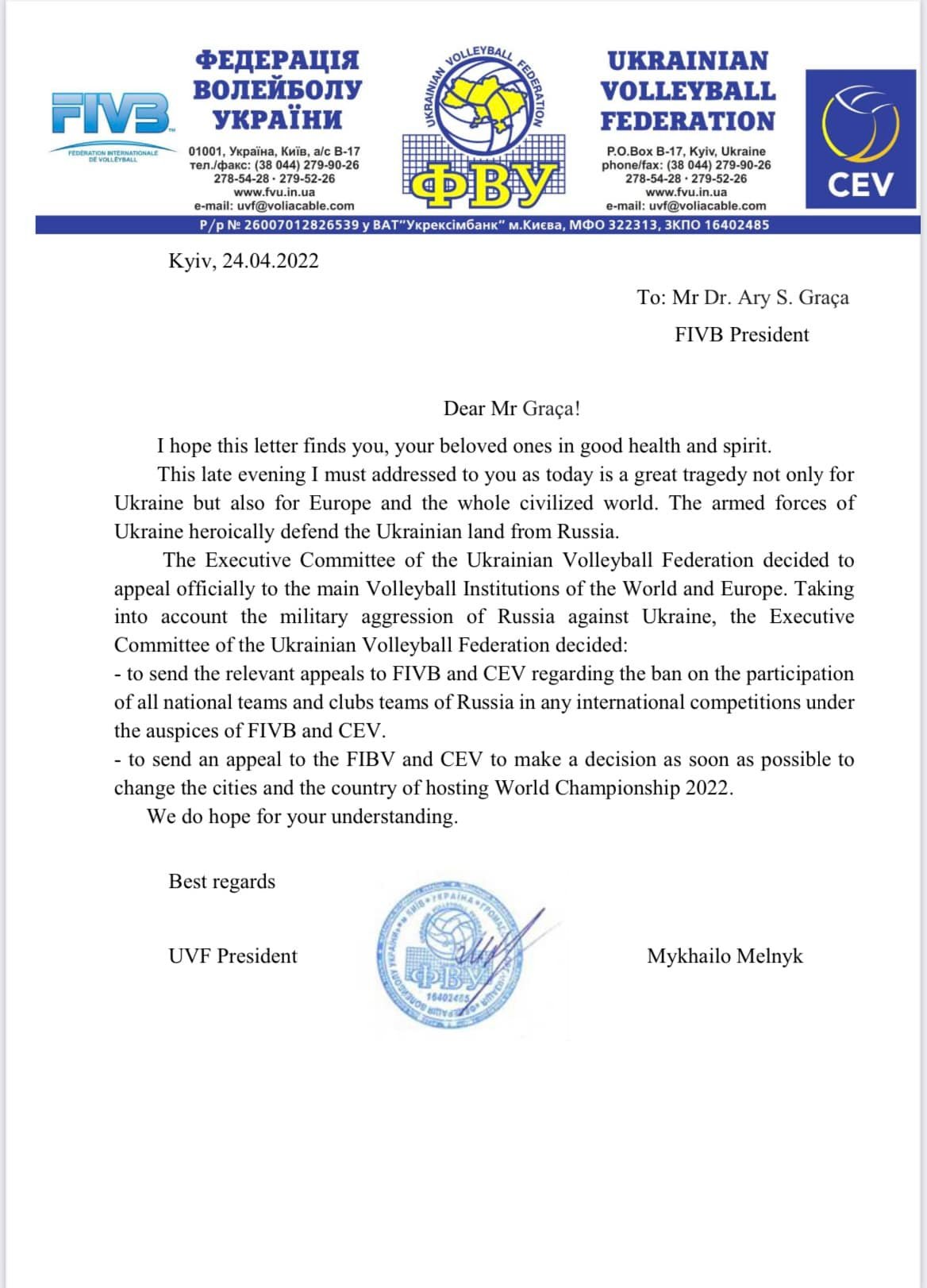 cev