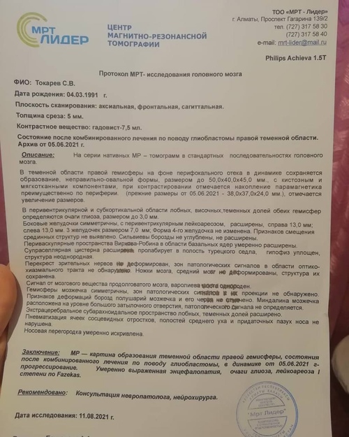 потребує допомоги