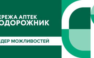 лого