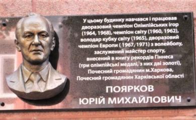 Дошка