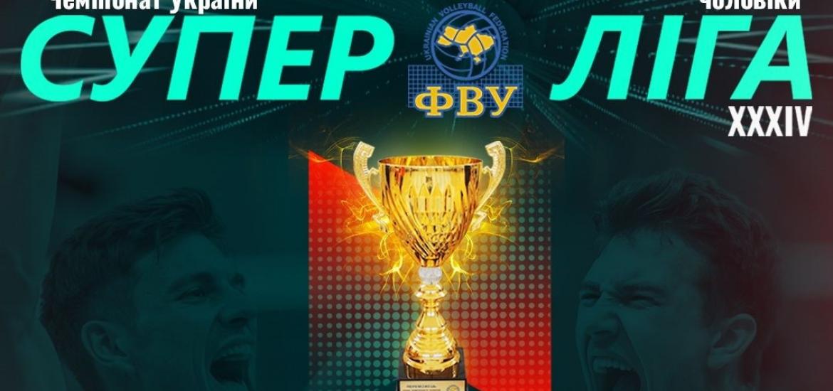 Лого