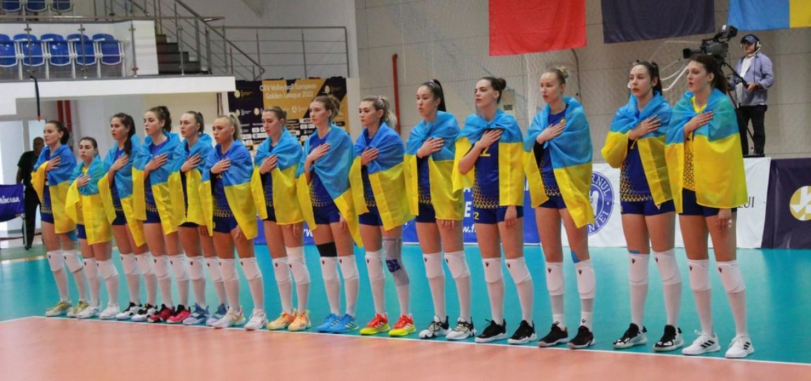 Збірна України