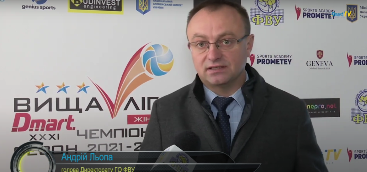 Андрій Льопа: Політика ФІВБ та ЄКВ така, щоб не розводити російський «Локомотив» та «Прометей» у ЛЧ