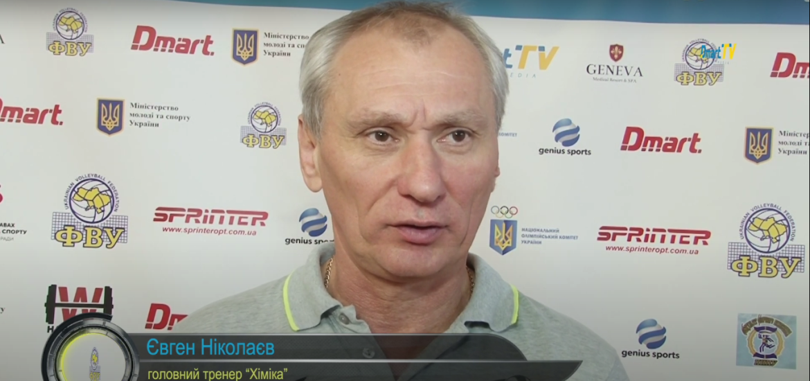 “Хімік” — “Полтавчанка-ПНПУ”: післяматчеві коментарі
