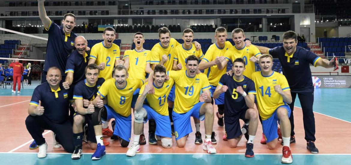 Збірна України U20